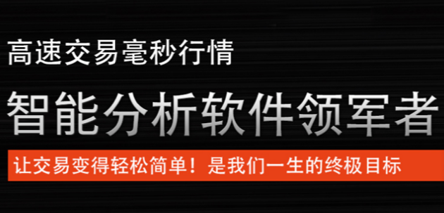 期貨交易怎么做才能盈利？