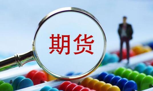 交通銀行卡可以開期貨賬戶嗎？期貨