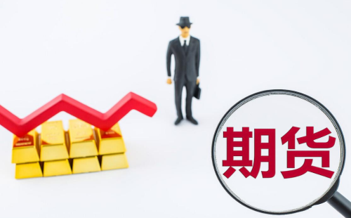 焦煤期貨適合新手投資嗎？焦煤開(kāi)戶(hù)