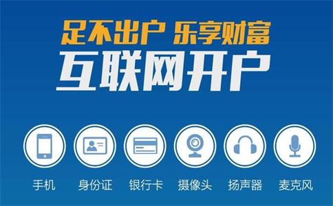 甲醇期貨介紹，甲醇期貨開戶方法