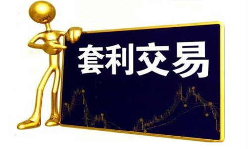 新手投資者適合哪些期貨套利方式？