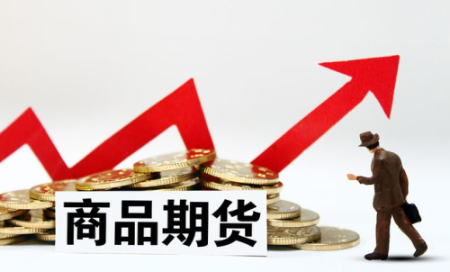 個人只能做商品期貨嗎？商品期貨手