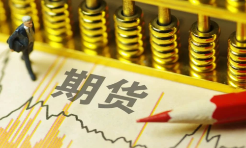 什么是商品期貨？期貨會不會被逼倉