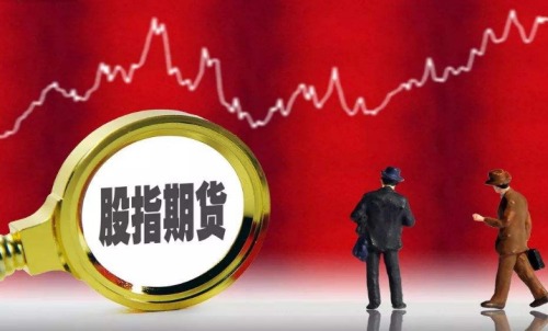 股指期貨和股指期權(quán)有哪些特點？