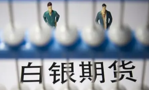 一手白銀期貨成本多少錢？白銀交易
