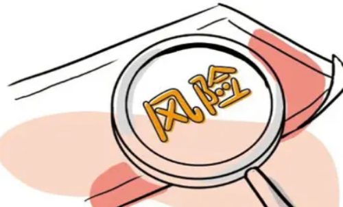 正確認識期貨風險！投資有風險要謹慎
